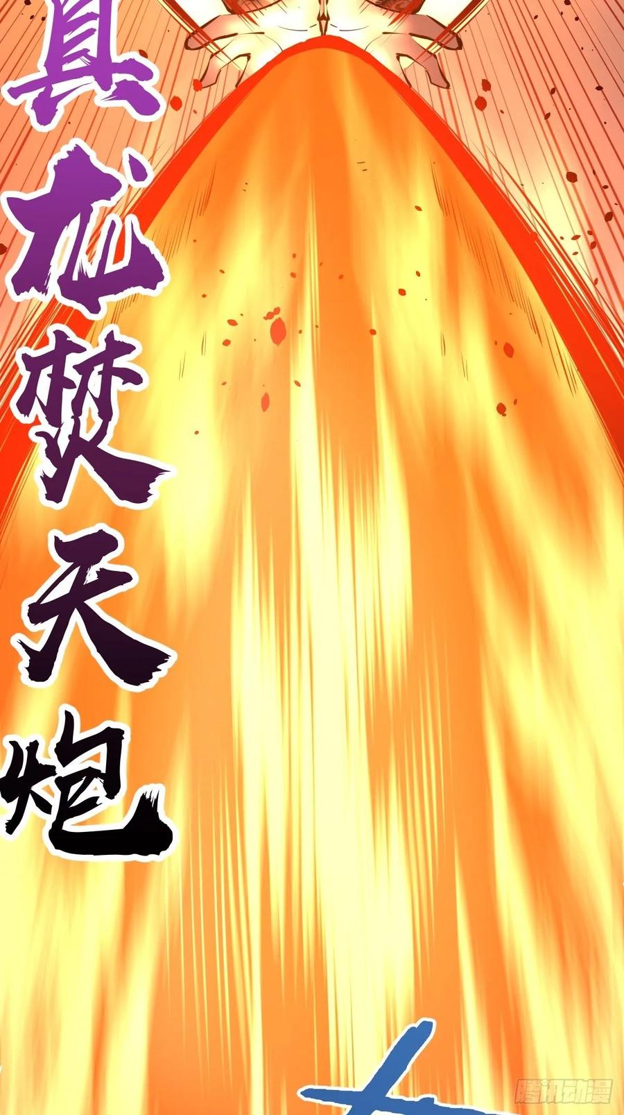 第17话：神级掠食者？13