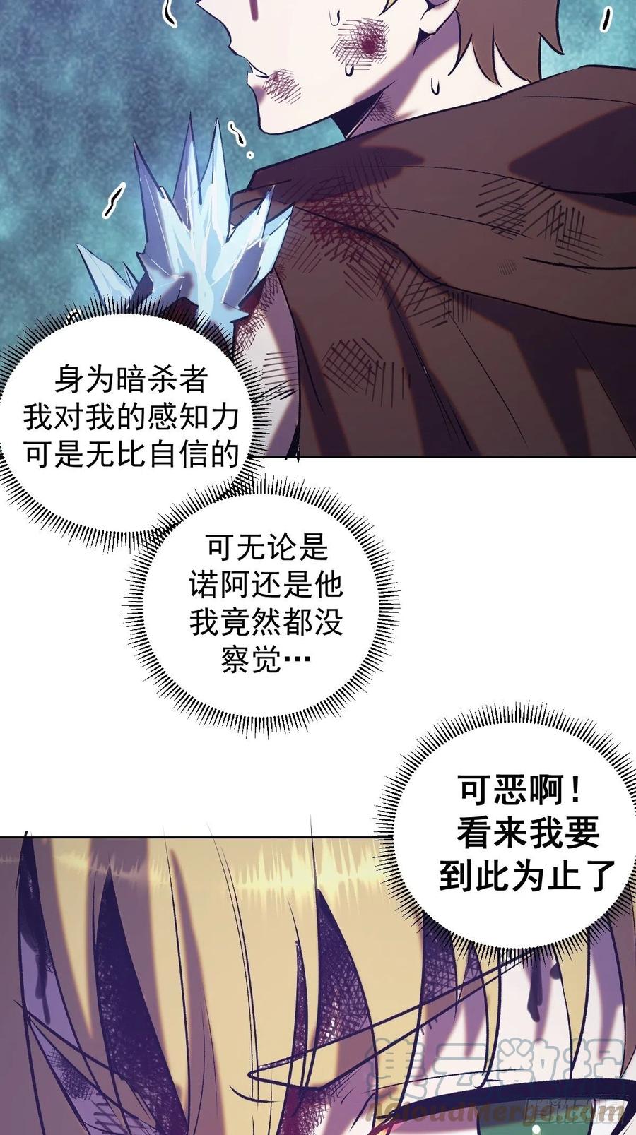 第137话：欲擒故纵36