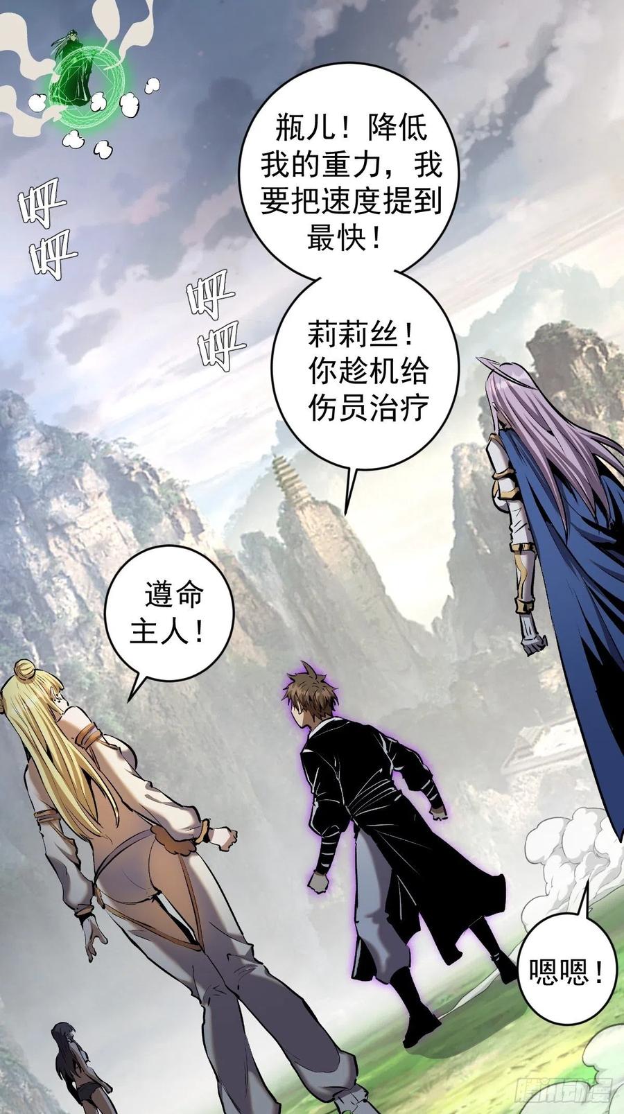 第115话：完全体暗之无限33