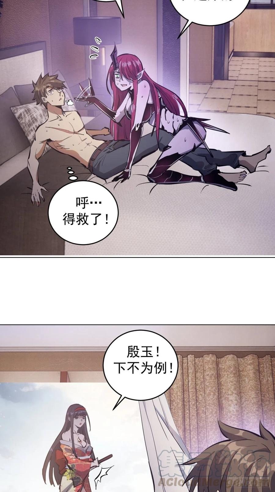 第65话：晋升会议！12