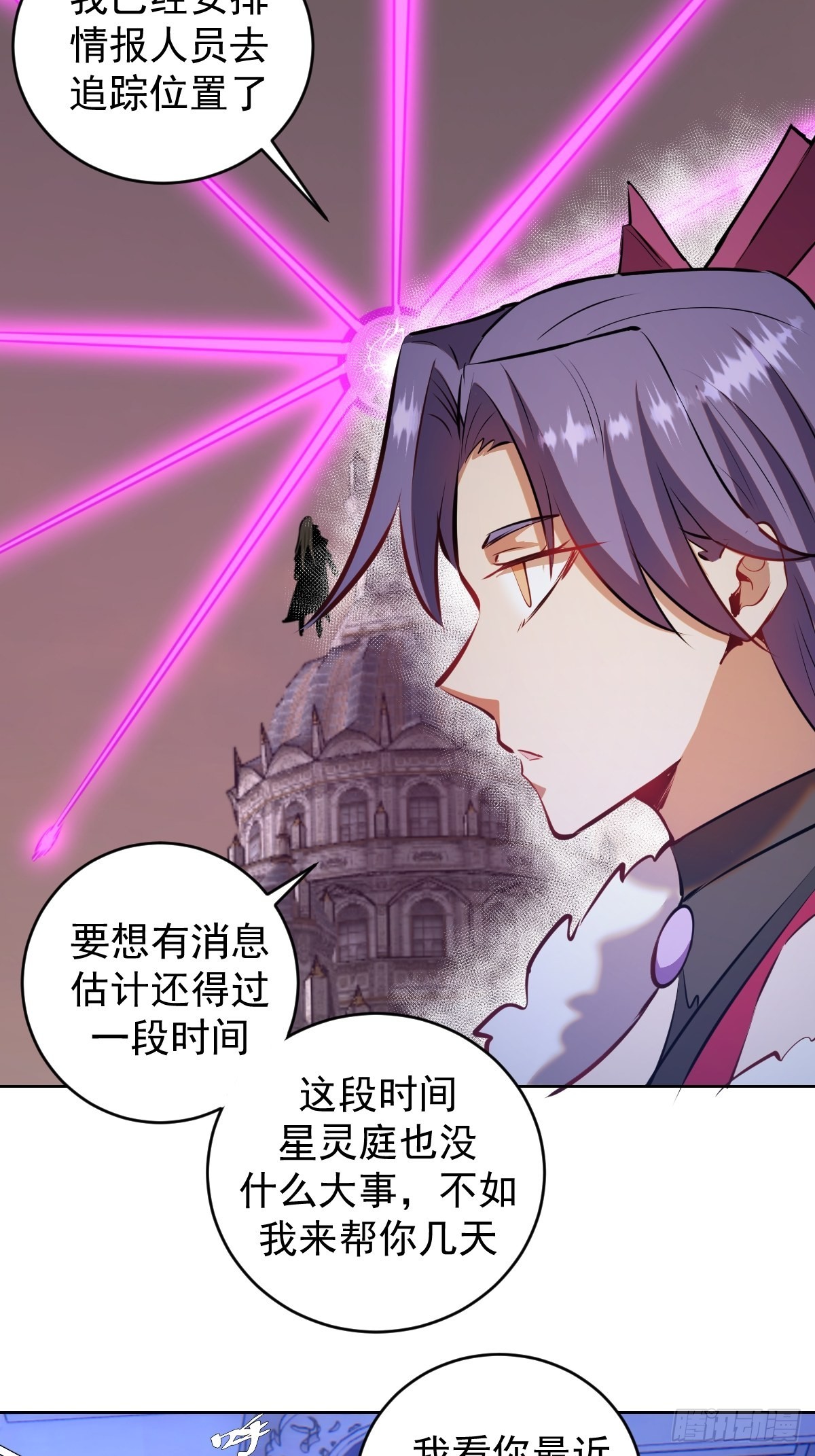 第190话：悸动的夜18
