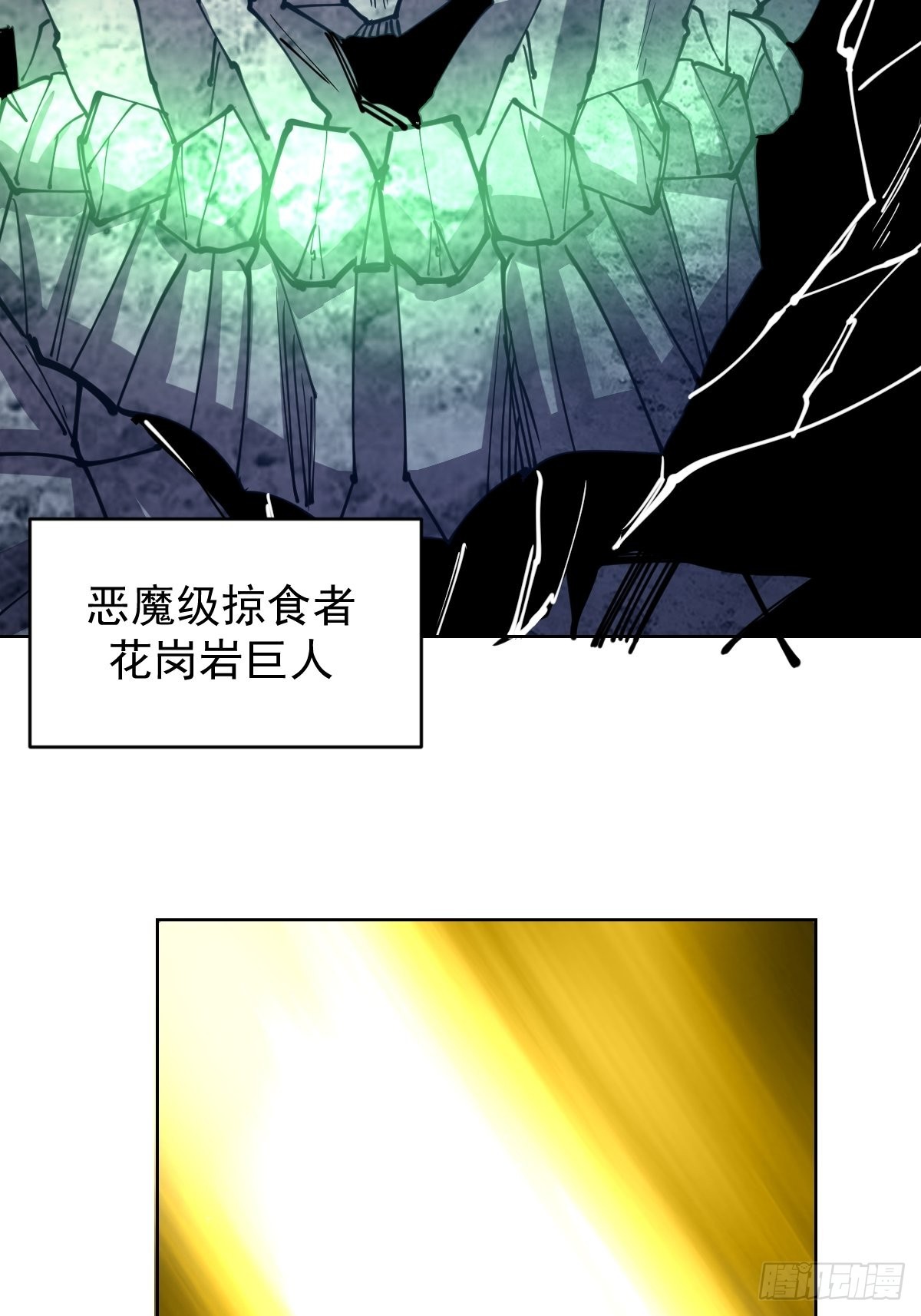 第202话：招魂幡27