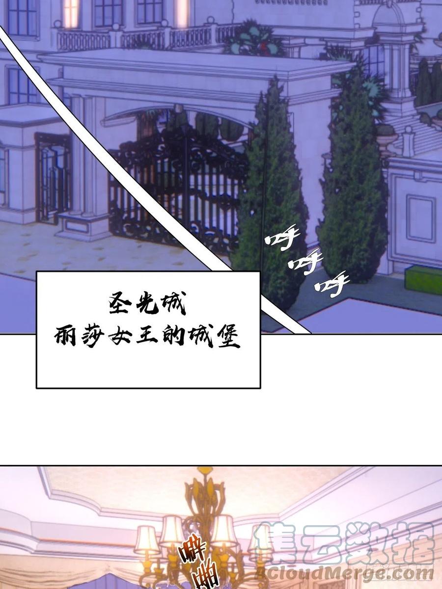 第130话：丽莎的痛2