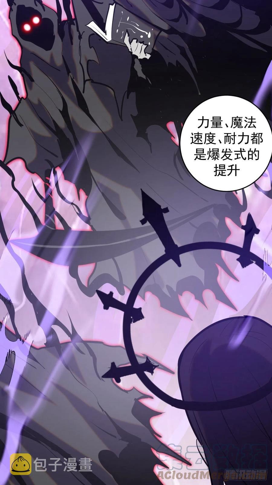 第156话：死灵军团40