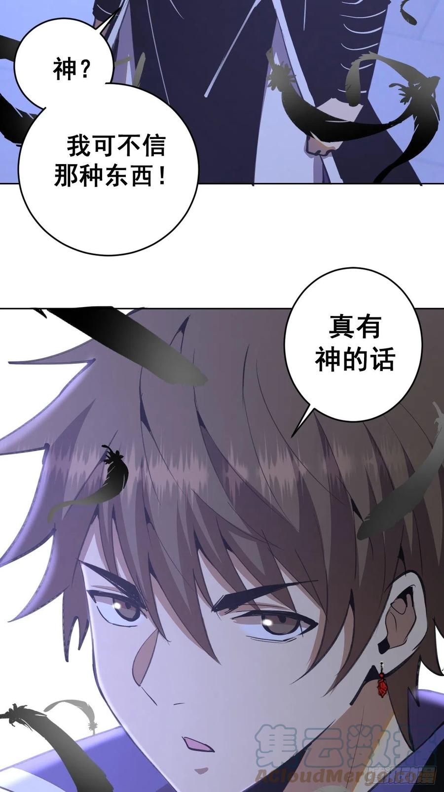 第132话：神官8