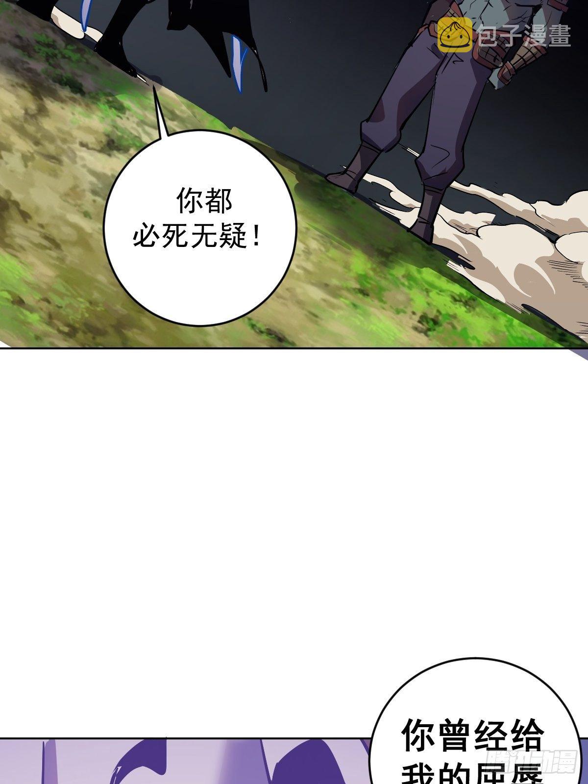 第100话：三兄妹44