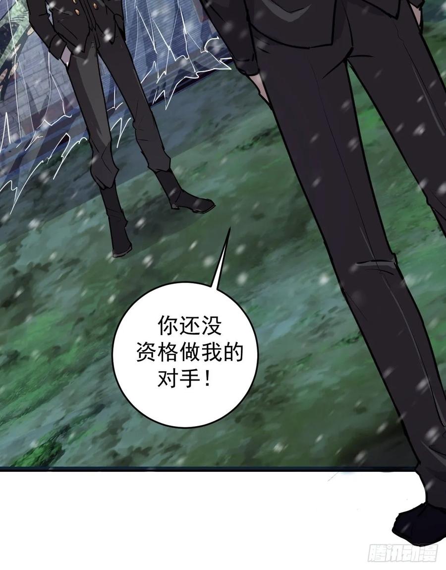 第九话：瓶儿陷入危机18