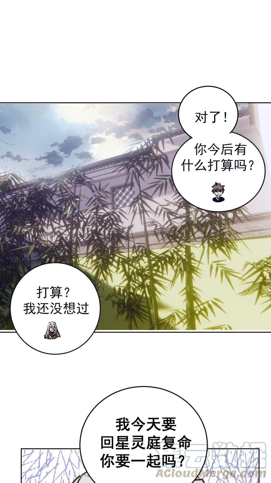 第124话：特别的礼物34
