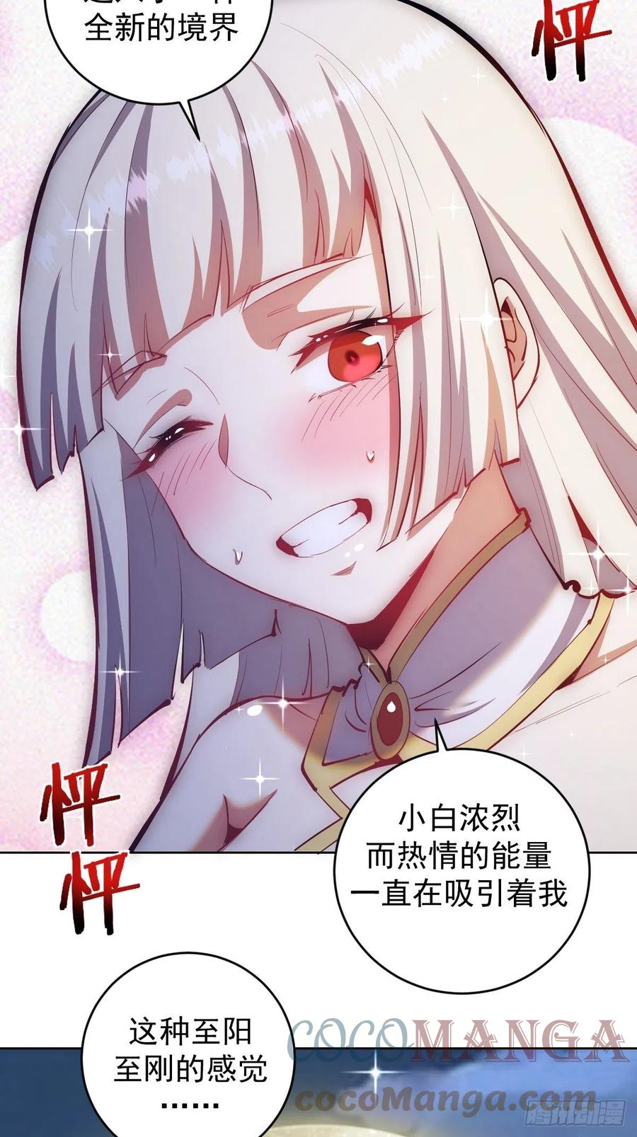 第160话：副作用？12