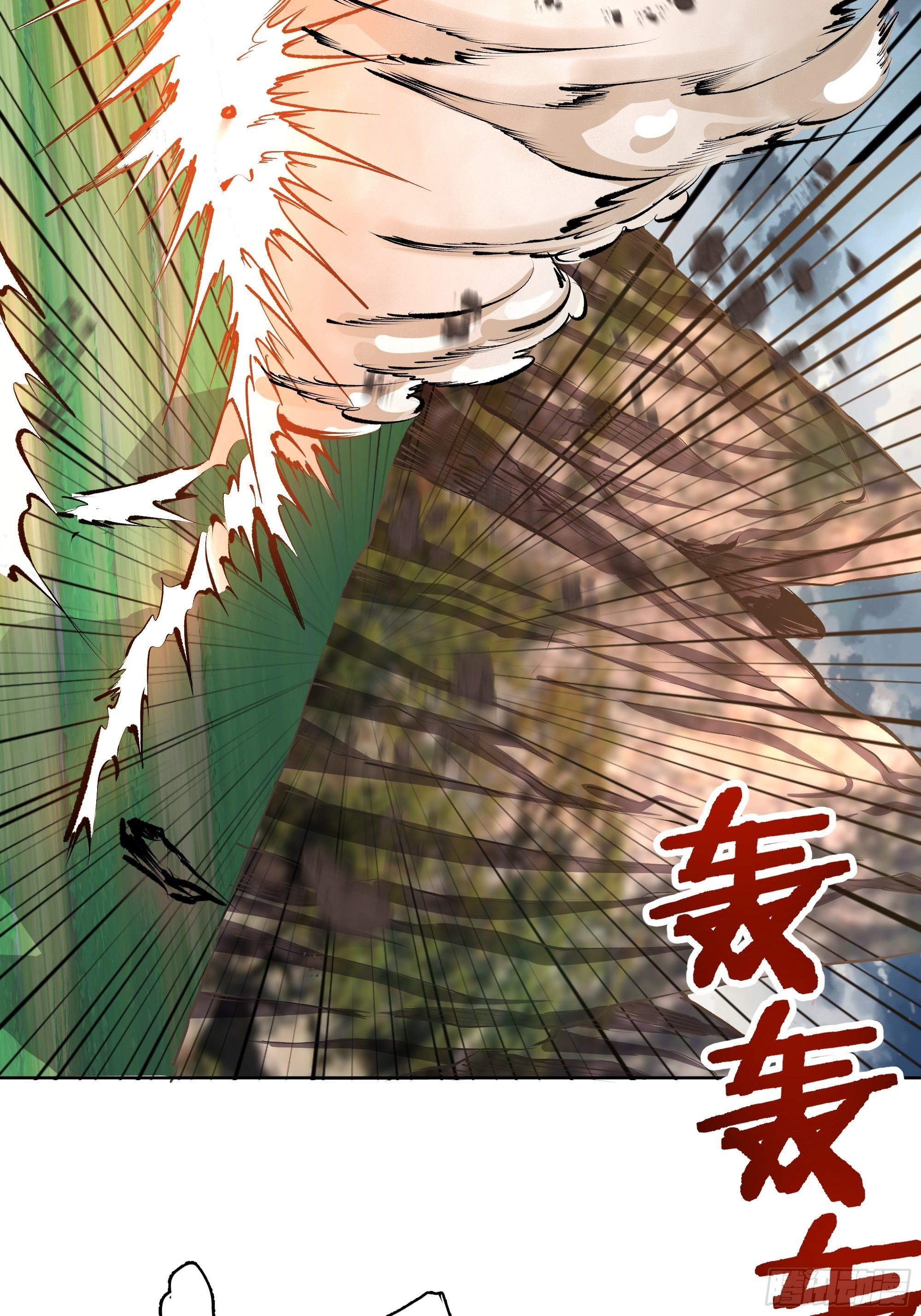101话：调虎离山6