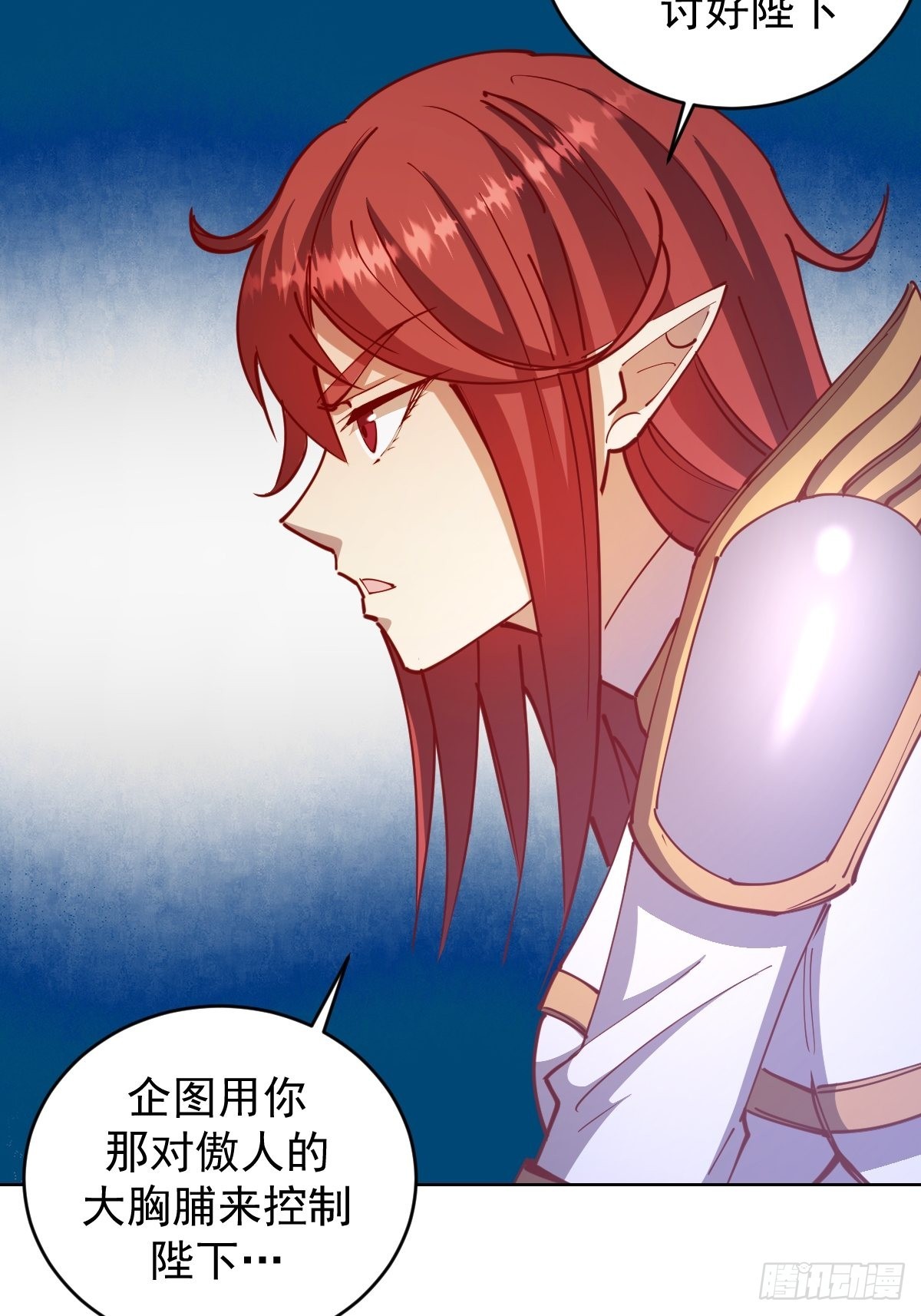 第217话：行刺（二）29