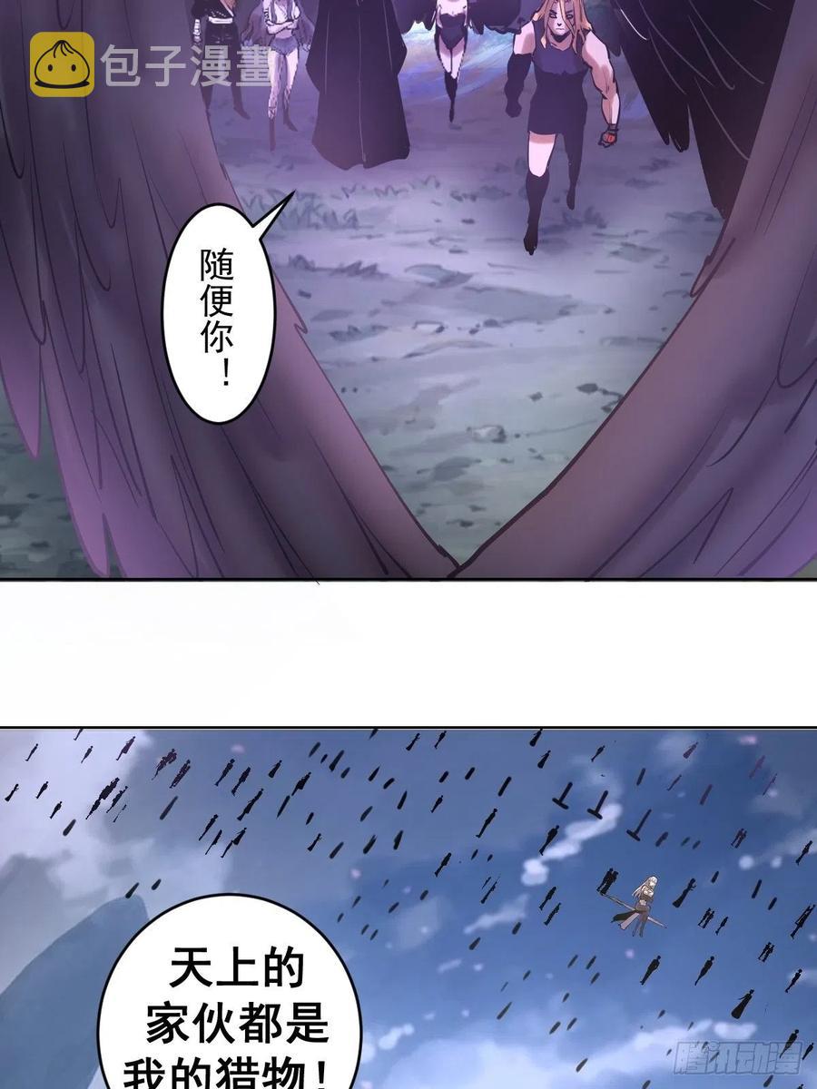 第97话：谁扔的菸头25