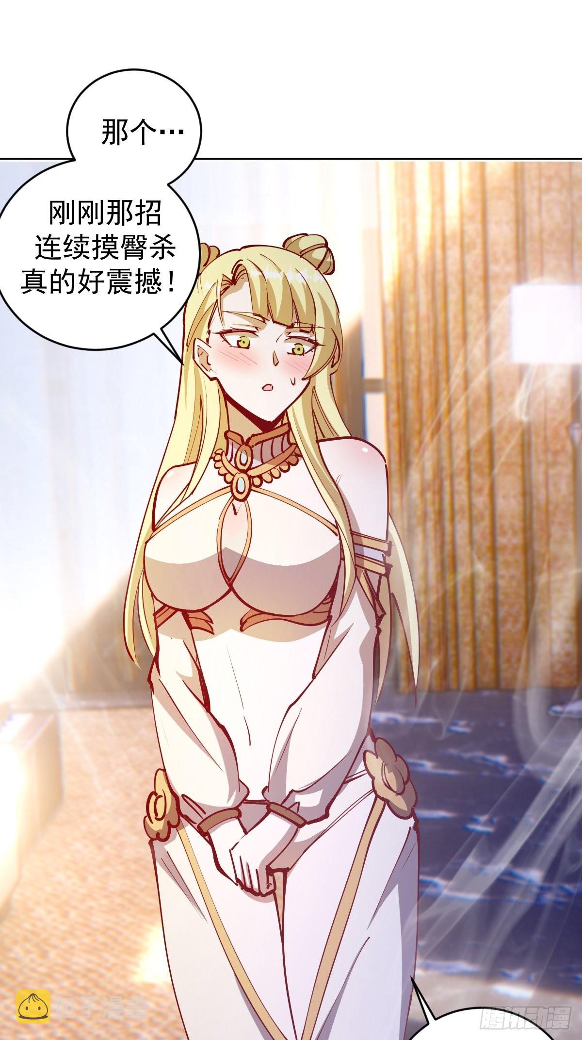 第221话：瓶儿也要19