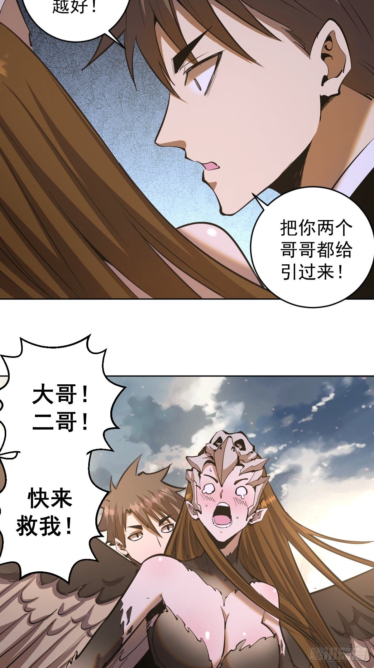101话：调虎离山28