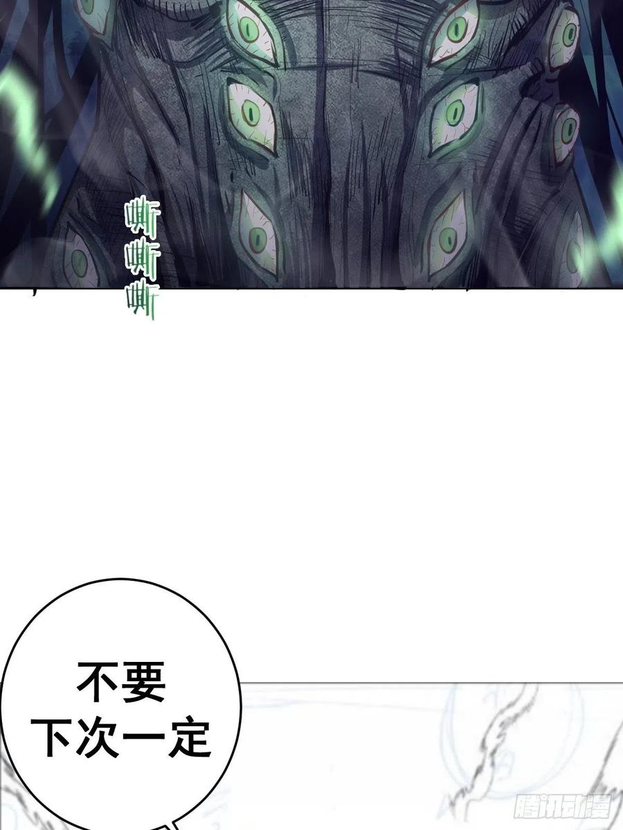 第61话：最终形态41