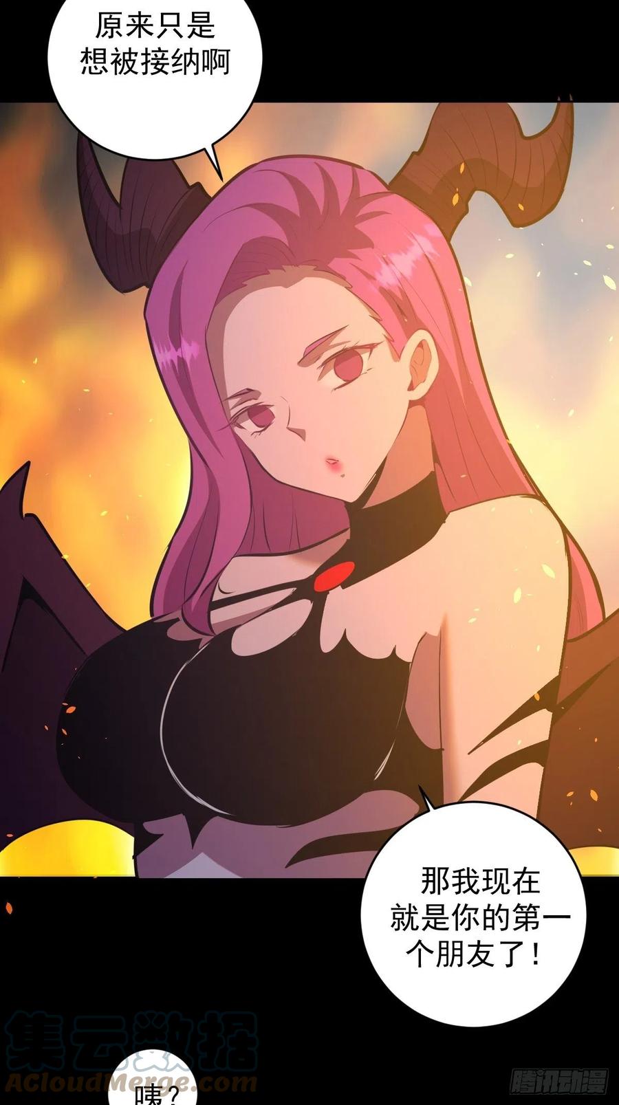 第175话：最後的豪赌18