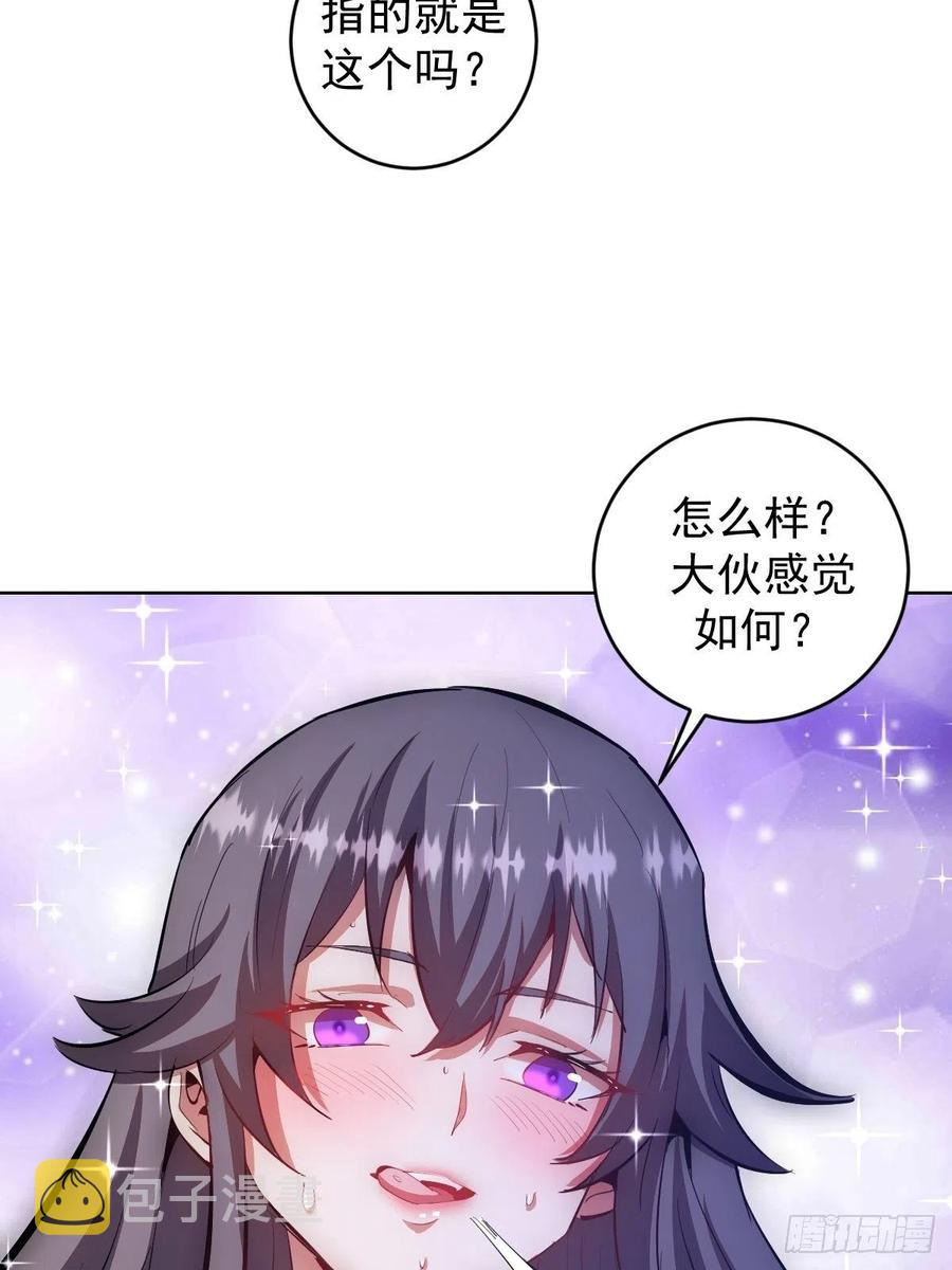 第160话：副作用？27