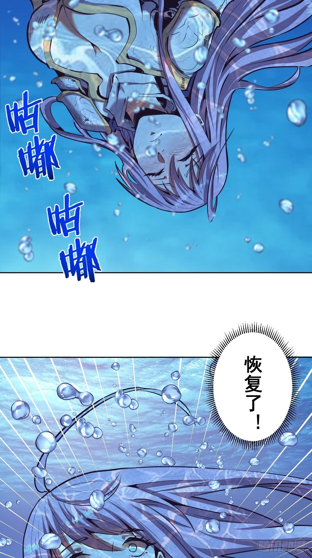 第104话：纯爱战士莉莉丝！4