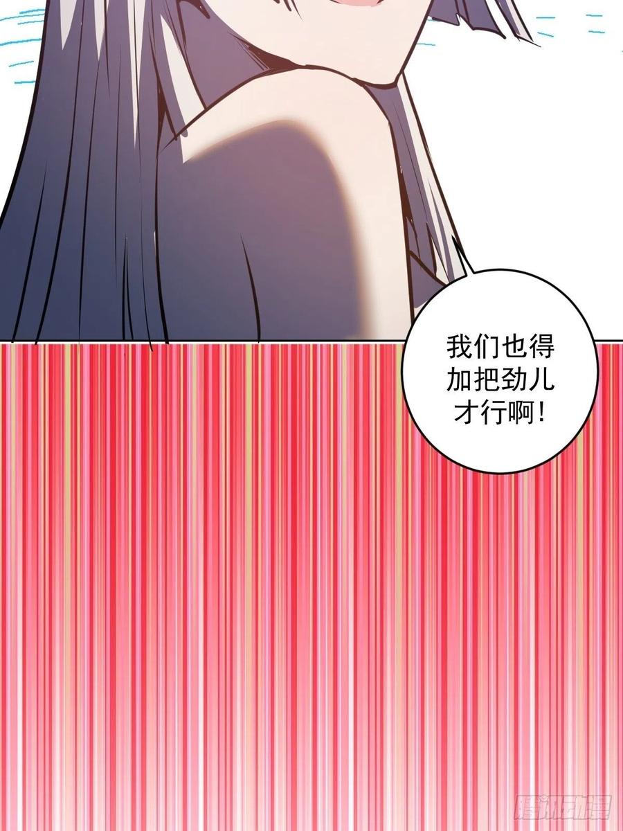 第93话：新能力43