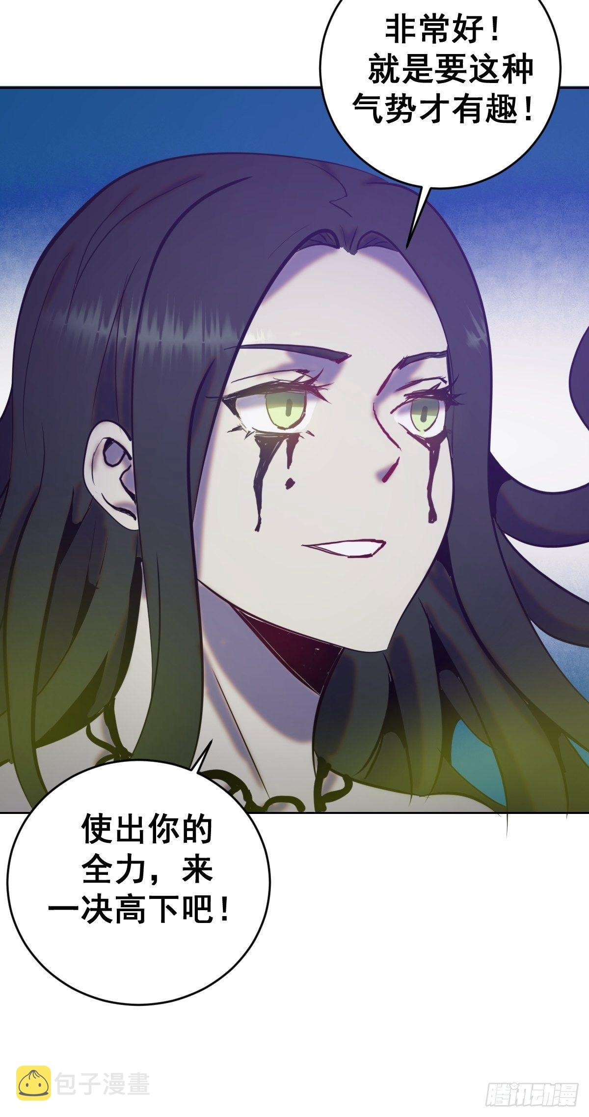 第164话：巅峰对决13