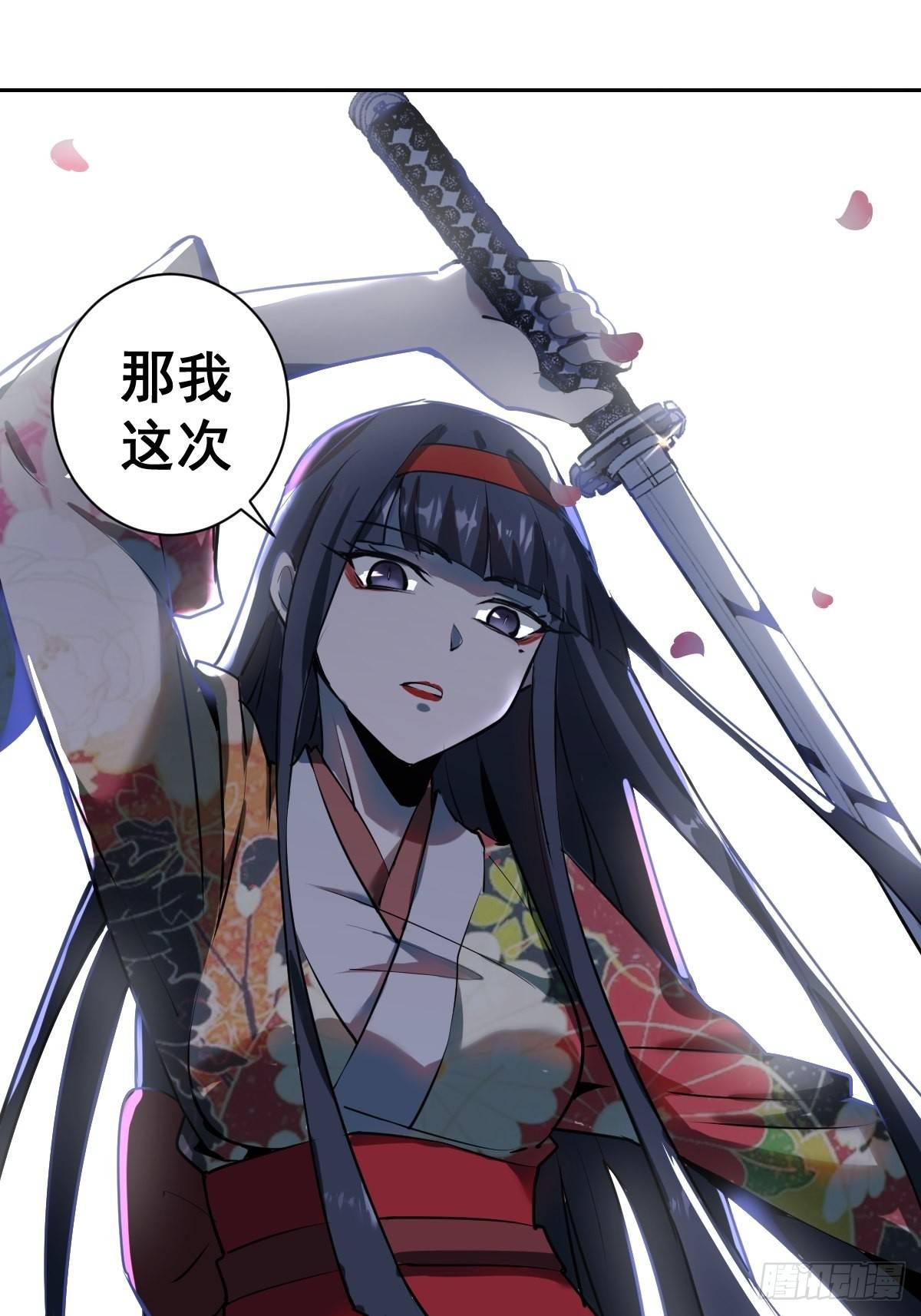 第六话：约定33