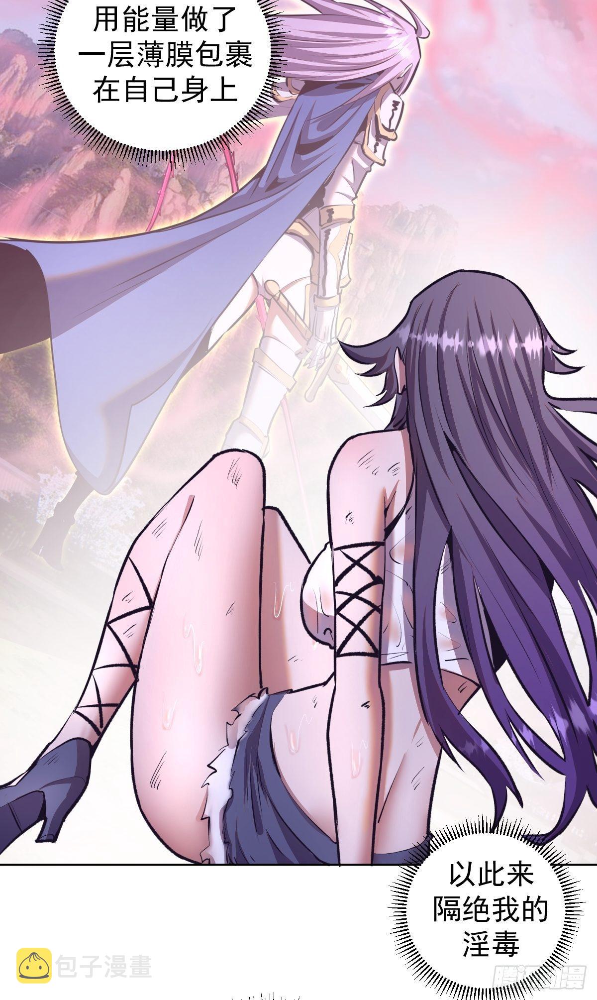 第104话：纯爱战士莉莉丝！37