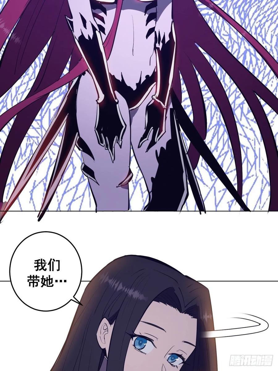 第53话：援军37