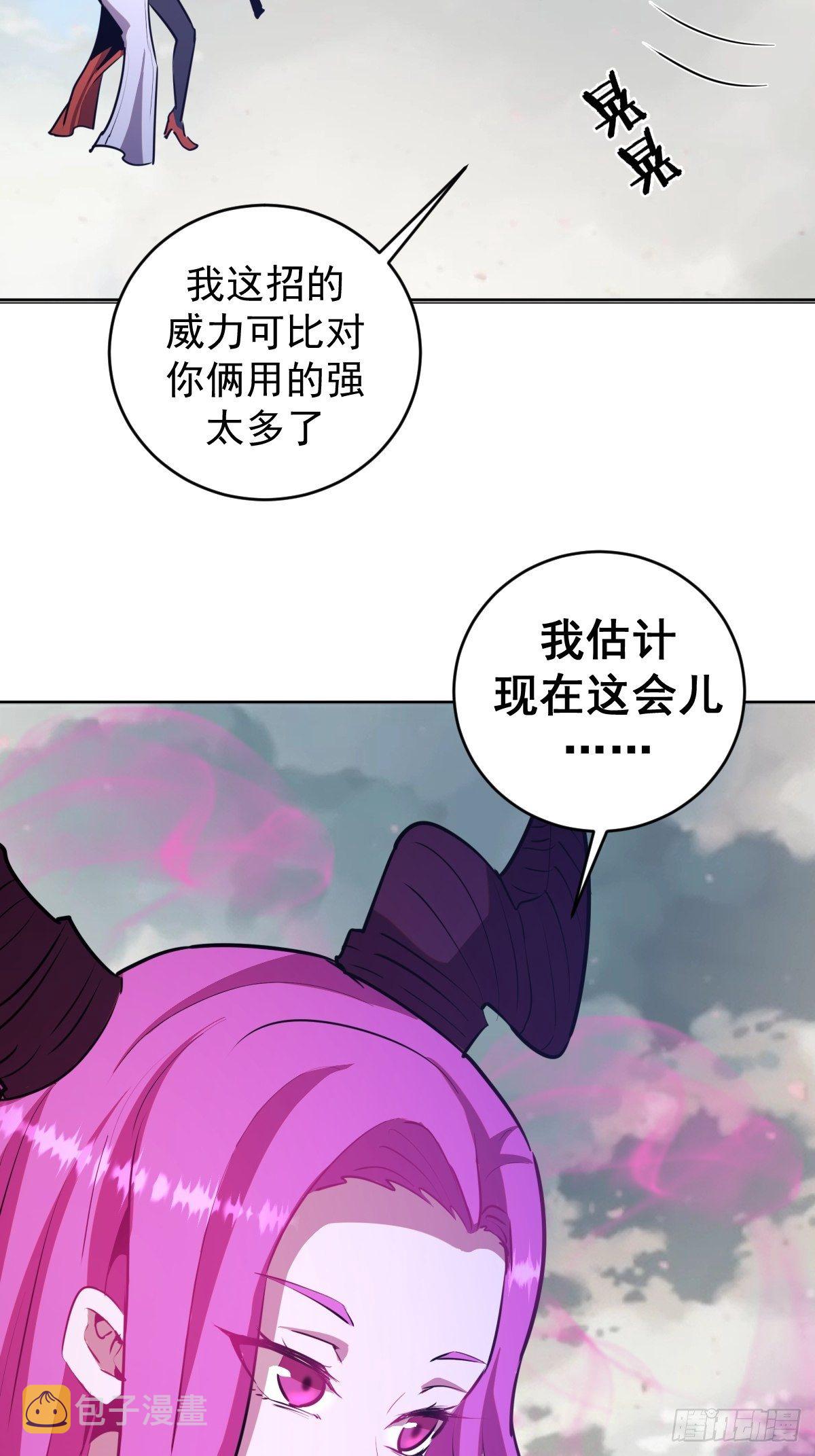 第172话：自取其辱4