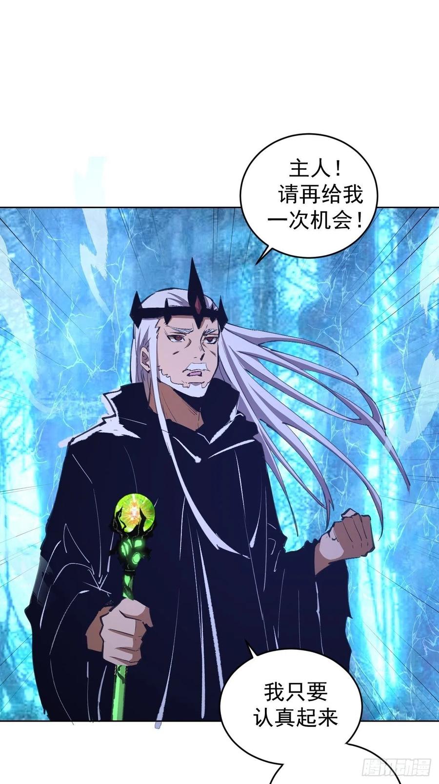 第138话：纠结的乌鸦女1