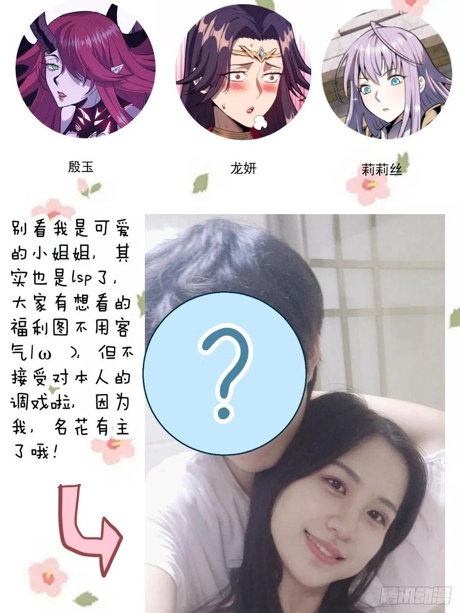 第43话：情丝刃42