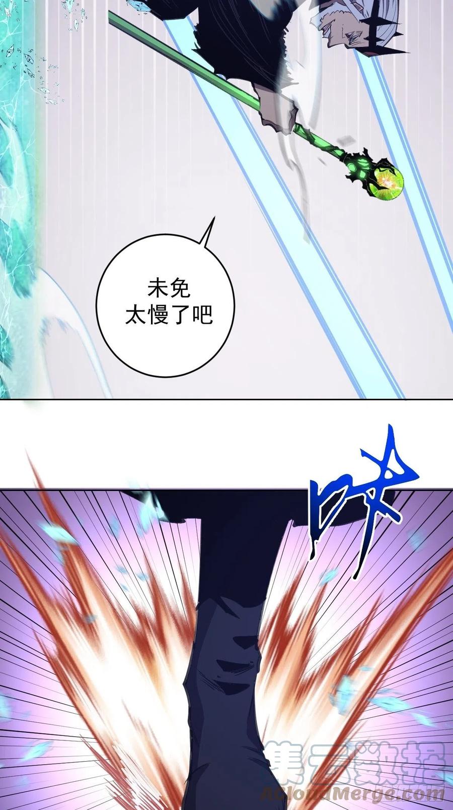 第138话：纠结的乌鸦女8