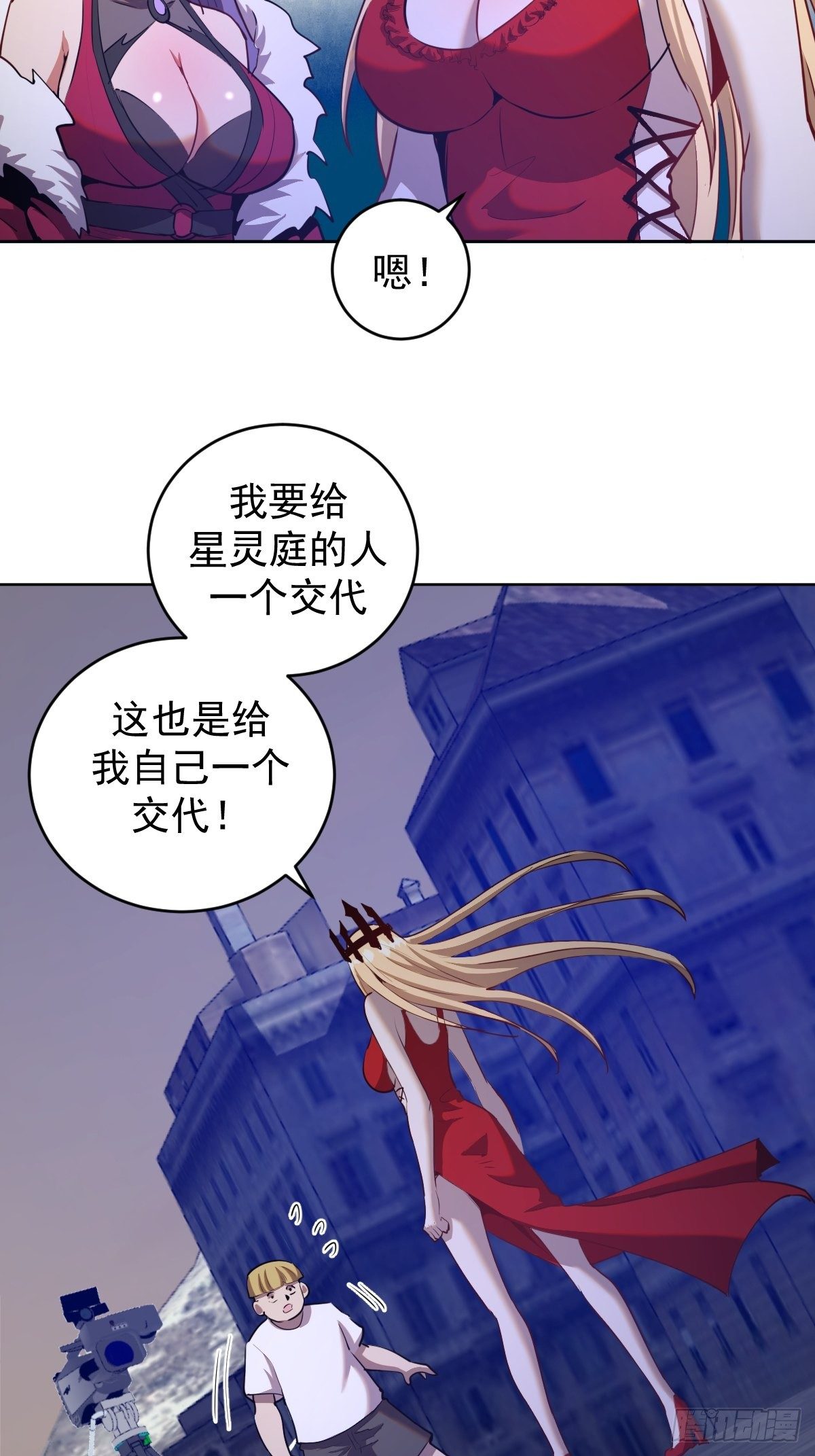 第166话：献身25