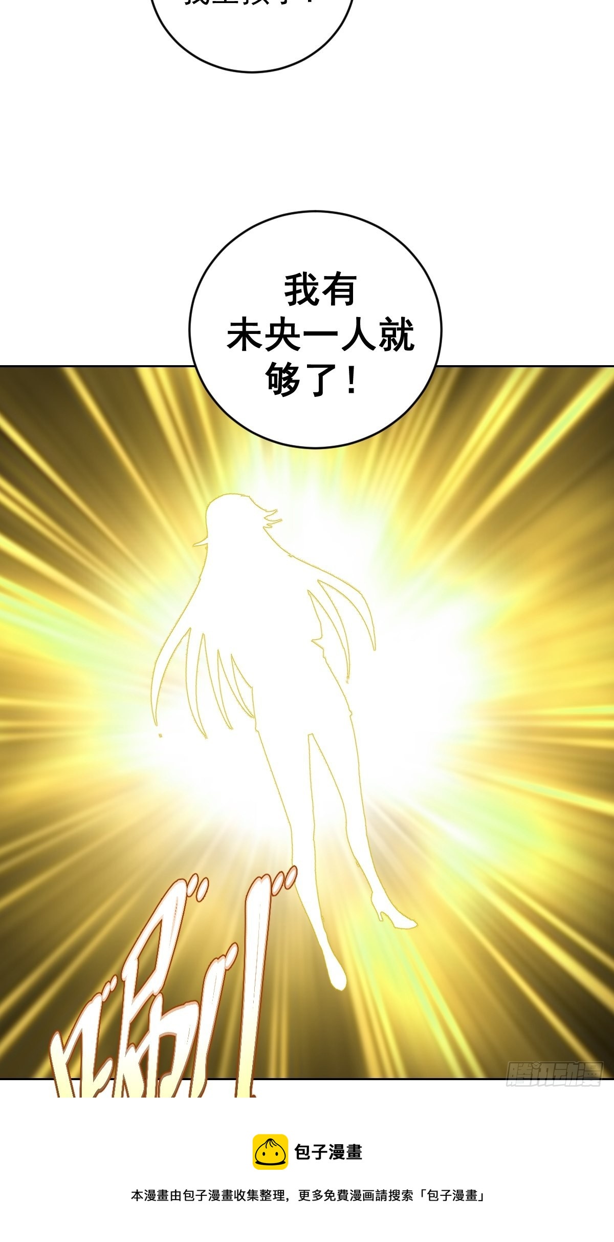 第195话：浮现24