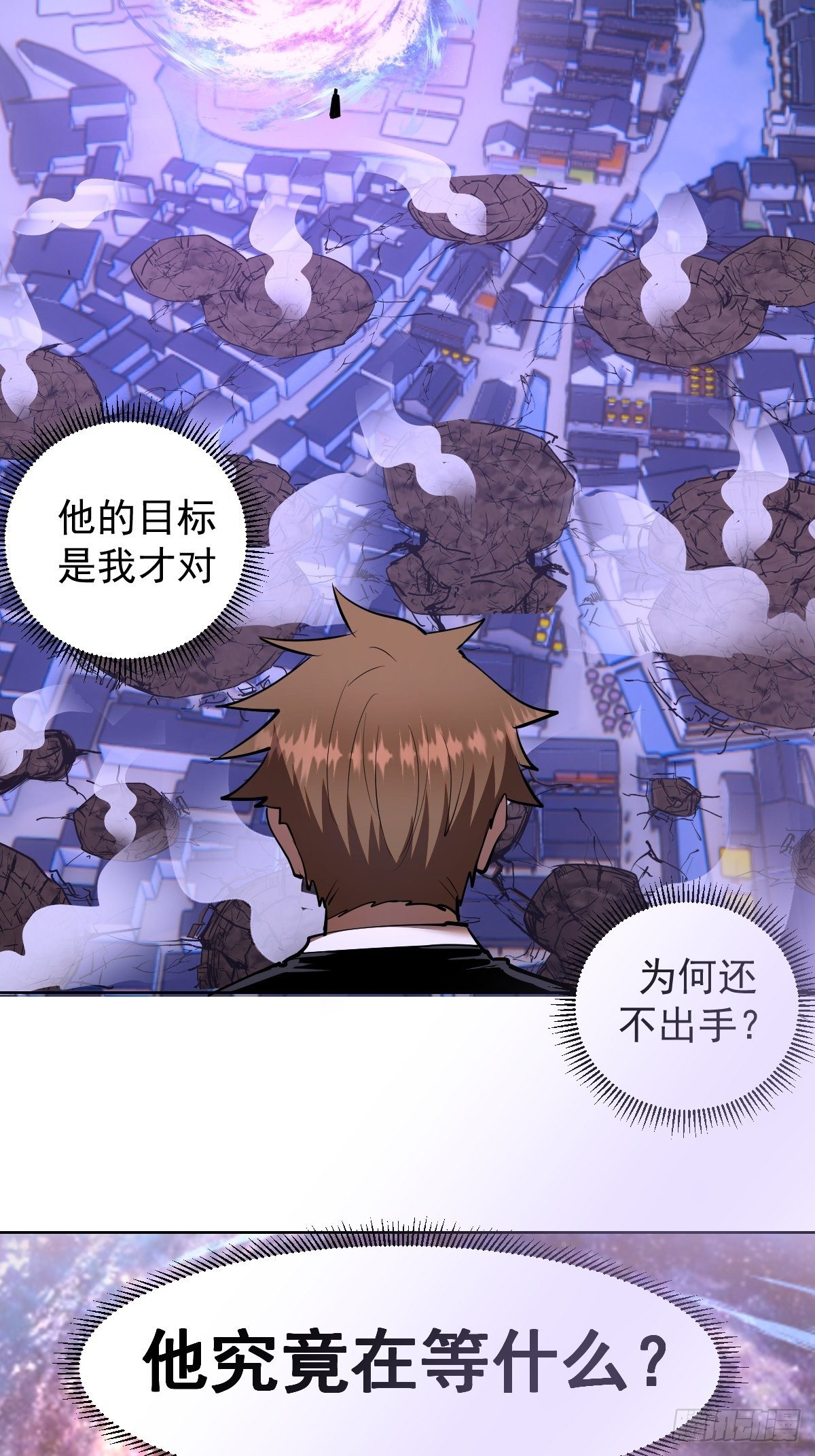 第99话：小白的对手？3