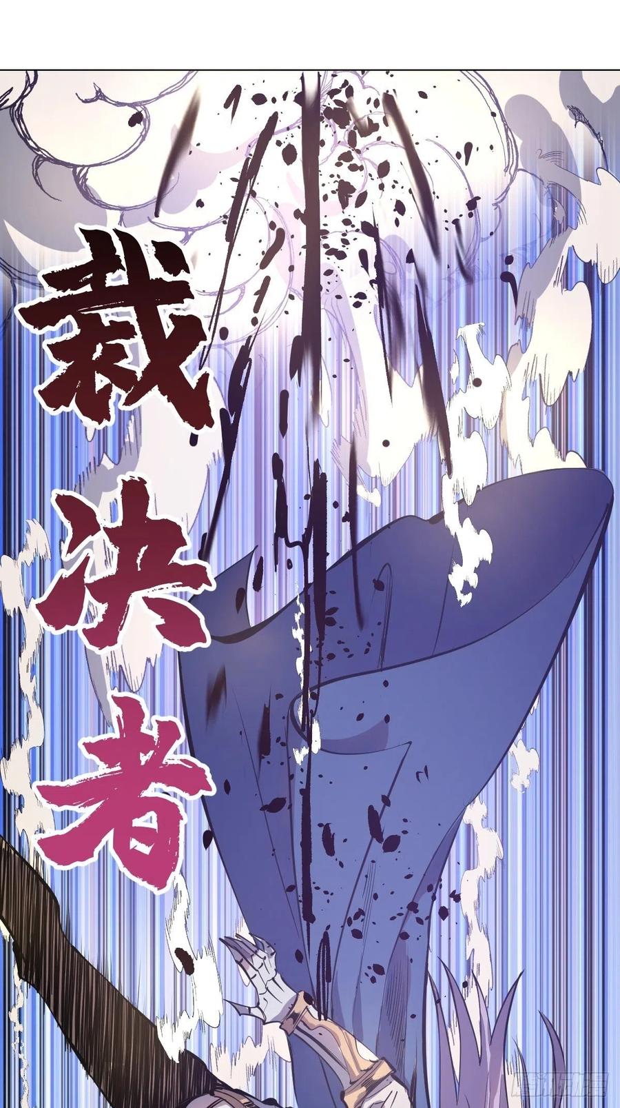 第55话：趁他虚要他命！28