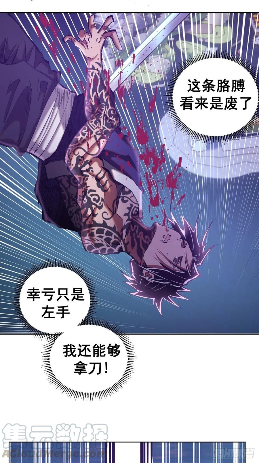 第91话：师徒对决18