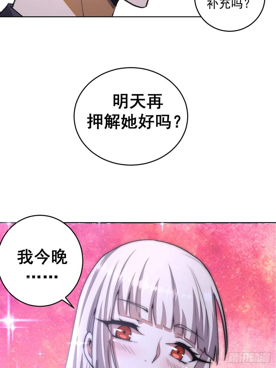 第78话：心动21