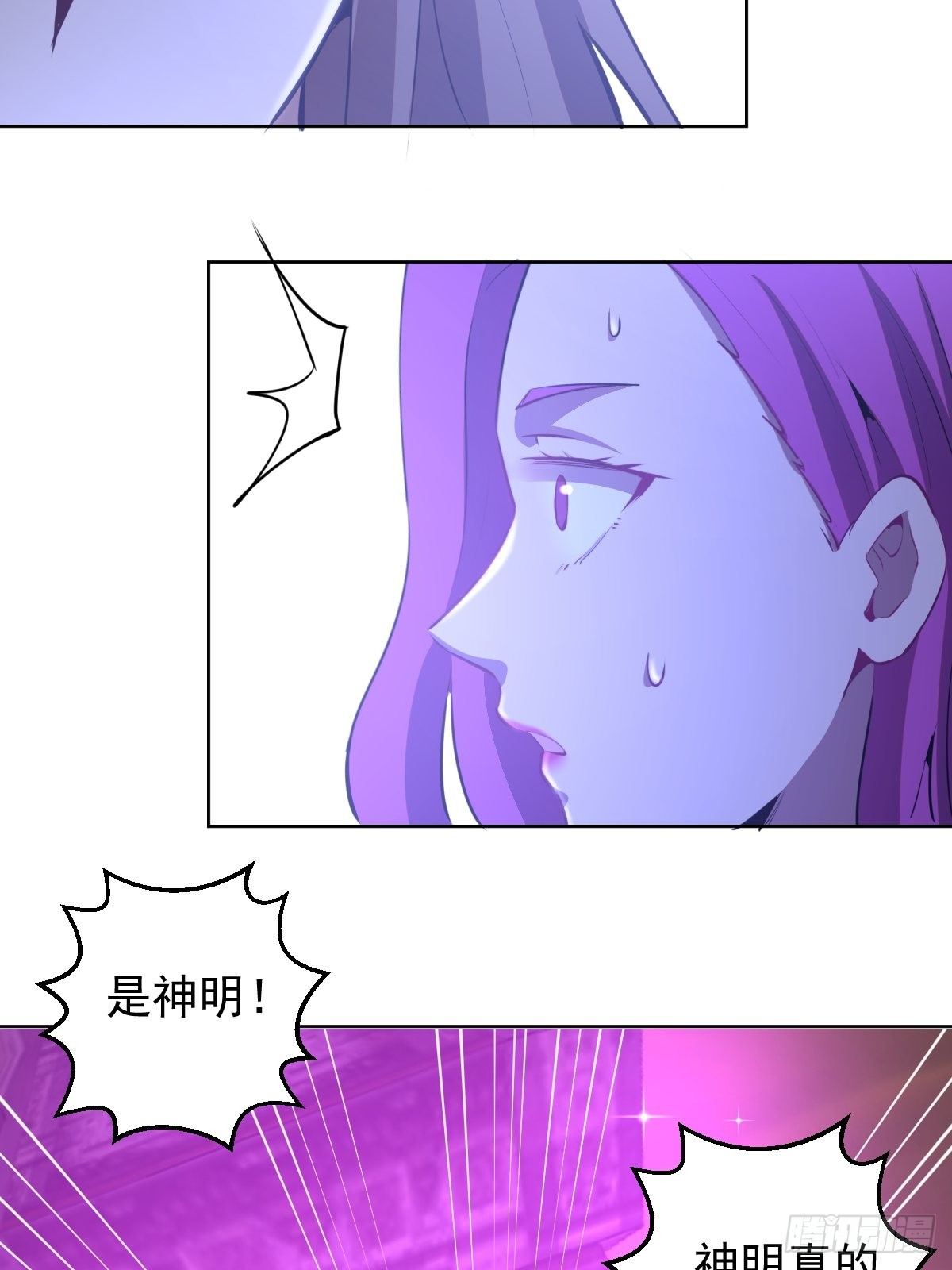 第177话：始祖级掠食者3