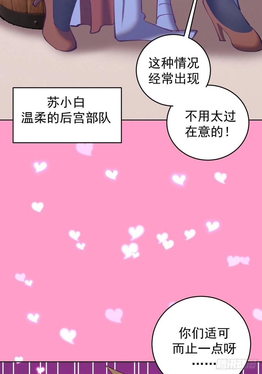 第145话：全军出击27