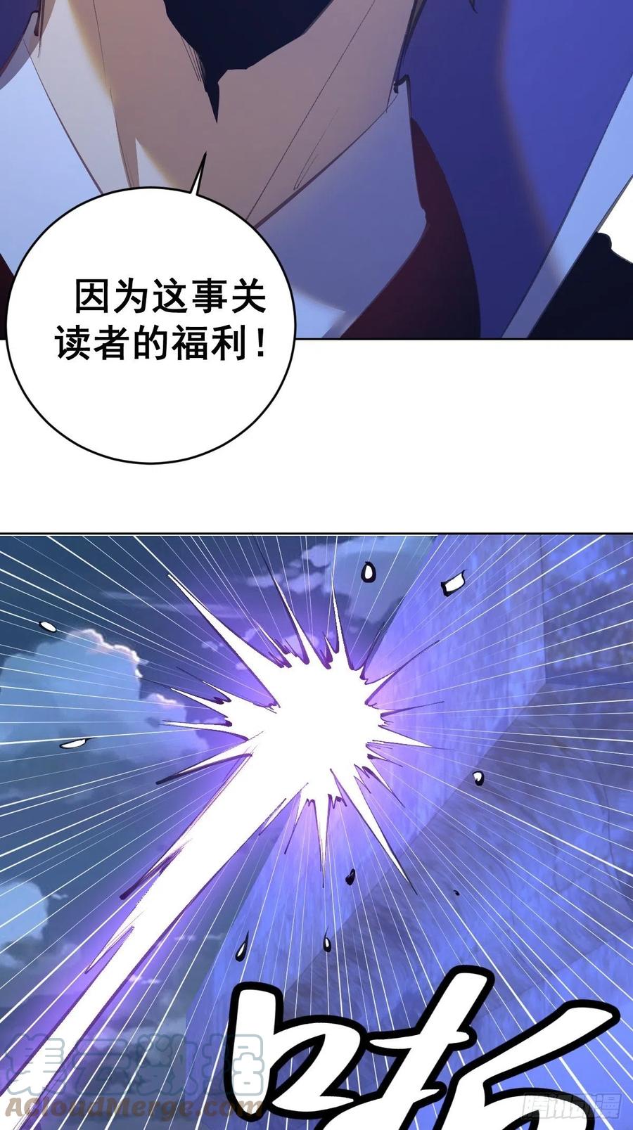 第134话：宣战30