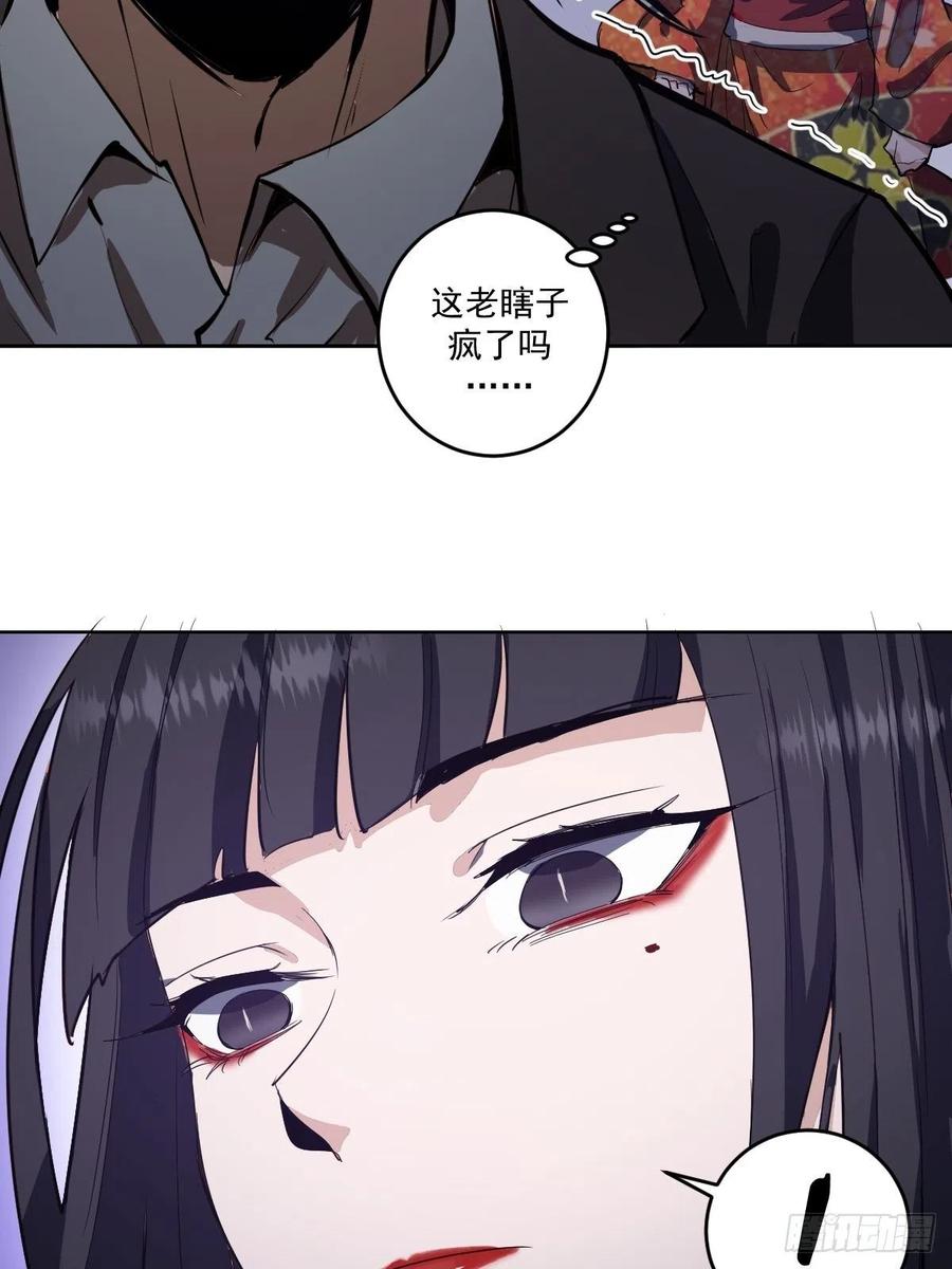第39话：李欣39