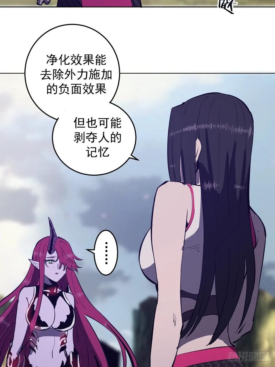 第53话：援军34