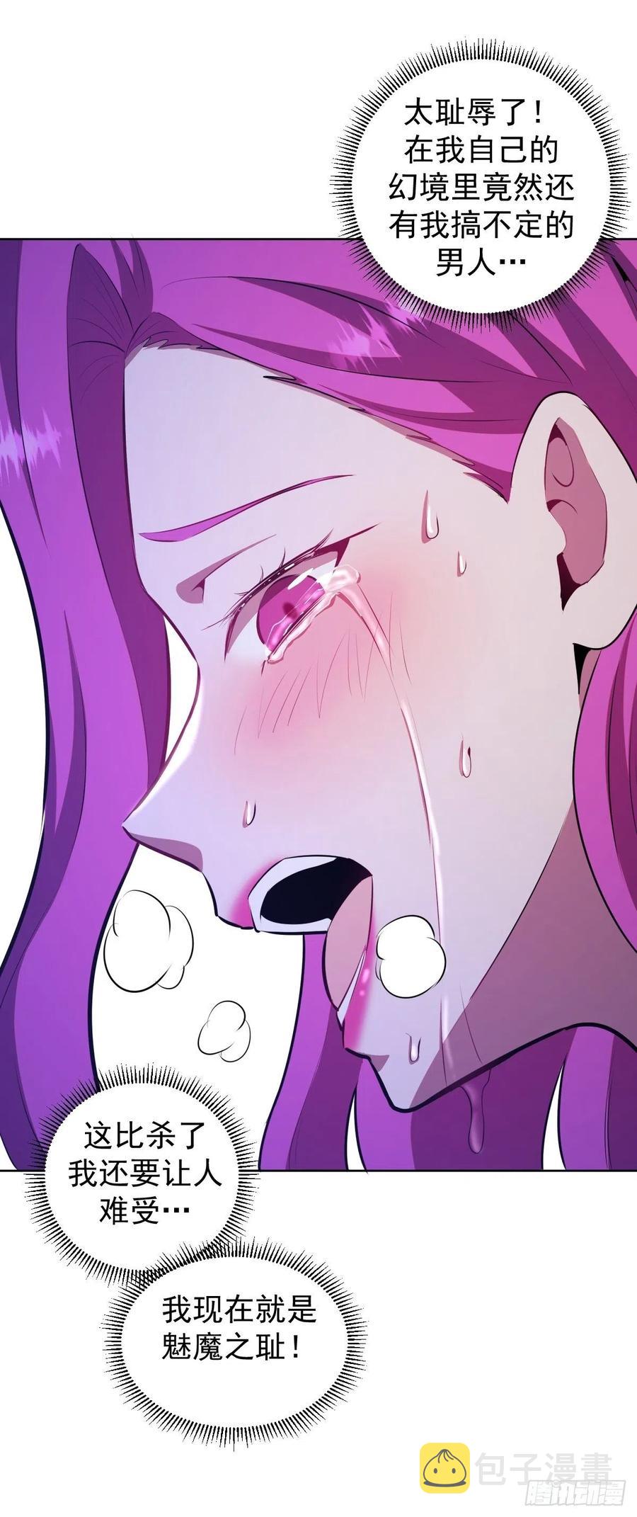 第173话：绝望9