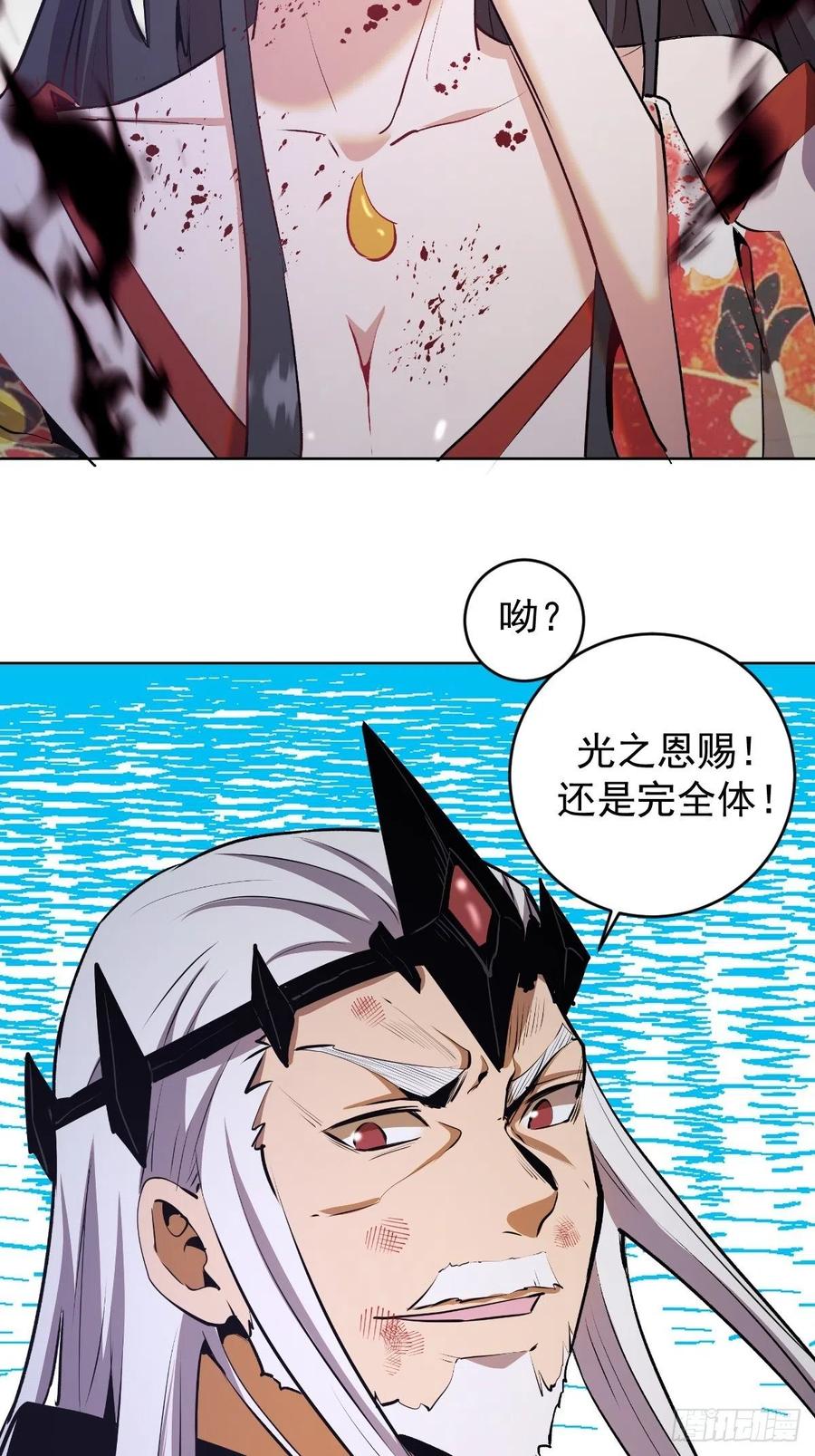 第117话：妖刀VS诺阿13