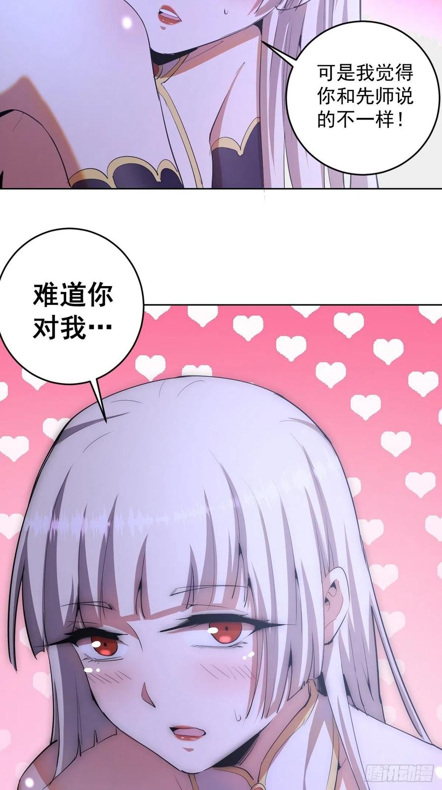 第79话：解禁7