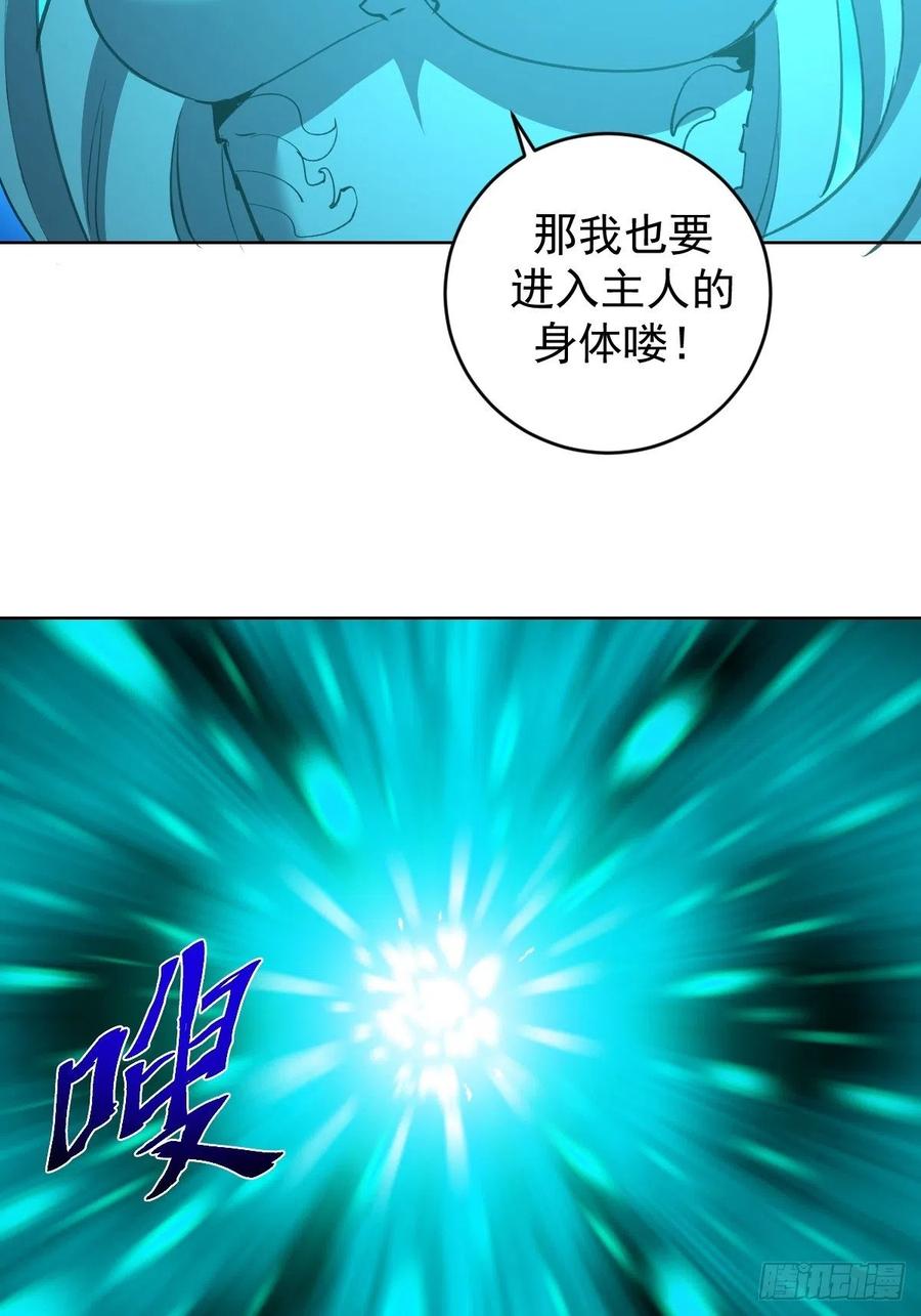 第131话：医治丽莎15