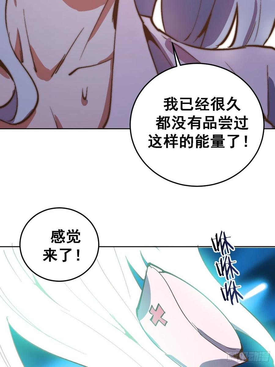 第127话：晋升NO.425