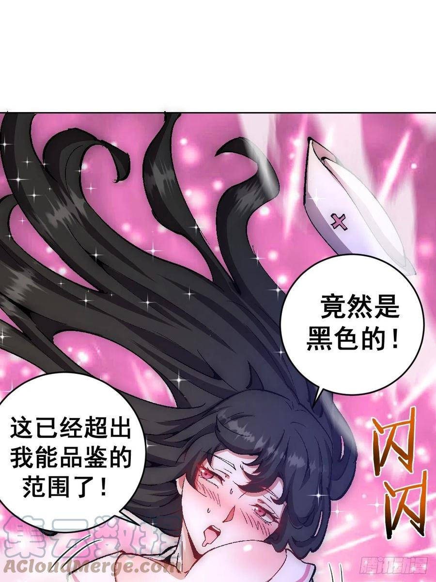 第127话：晋升NO.427