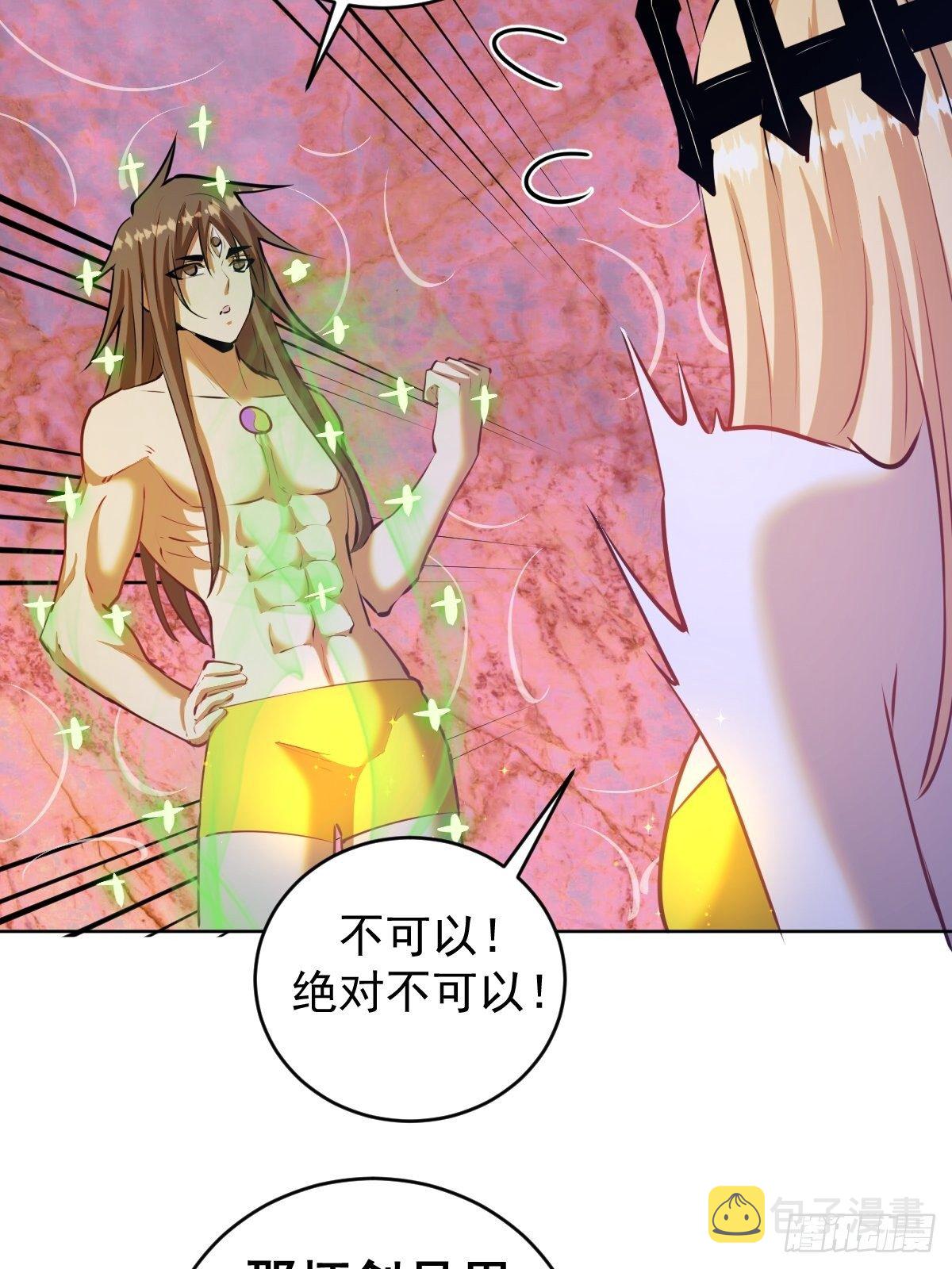 第184话：神兵利器23