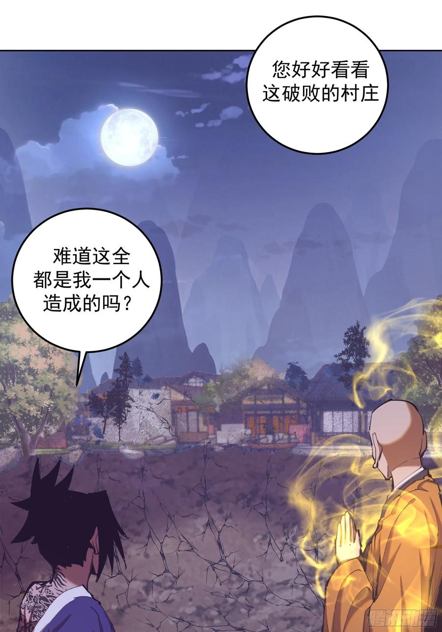 第92话：苦无5
